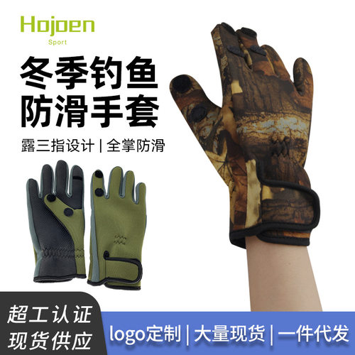 现货户外运动骑行手套冬季保暖手套迷彩防滑耐磨可翻三指钓鱼手套