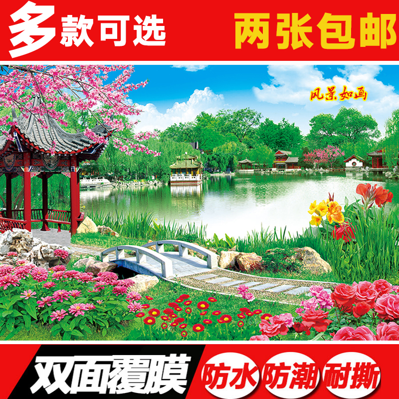 客厅山水风景画瀑布现代装饰画纸制墙画贴画餐厅壁画仿十字绣年画图片