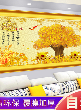自粘装饰画发财树客厅装饰画中式