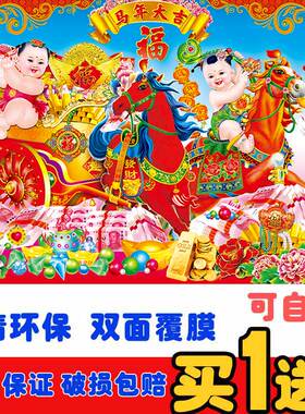 王鑫客厅年画风景贴画