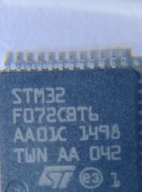 代理商 STM32F072CBY6TR ST价格优势 全新原装进口芯片 欢迎询价