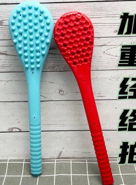 加大加厚橡胶经络拍敲打锤拍痧板养锤加重款敲打锤按摩棒捶背器