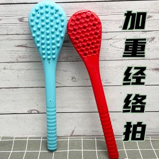 加大加厚橡胶经络拍敲打锤拍痧板养锤加重款敲打锤按摩棒捶背器