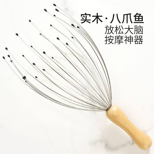 灵魂提取器八爪鱼抓头器章鱼头部按摩爪32爪头部按摩爪28爪
