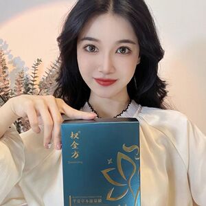 【抖音同款】权金方草本能量膜贴减重去脂减肉顽固体质中药祛湿膜