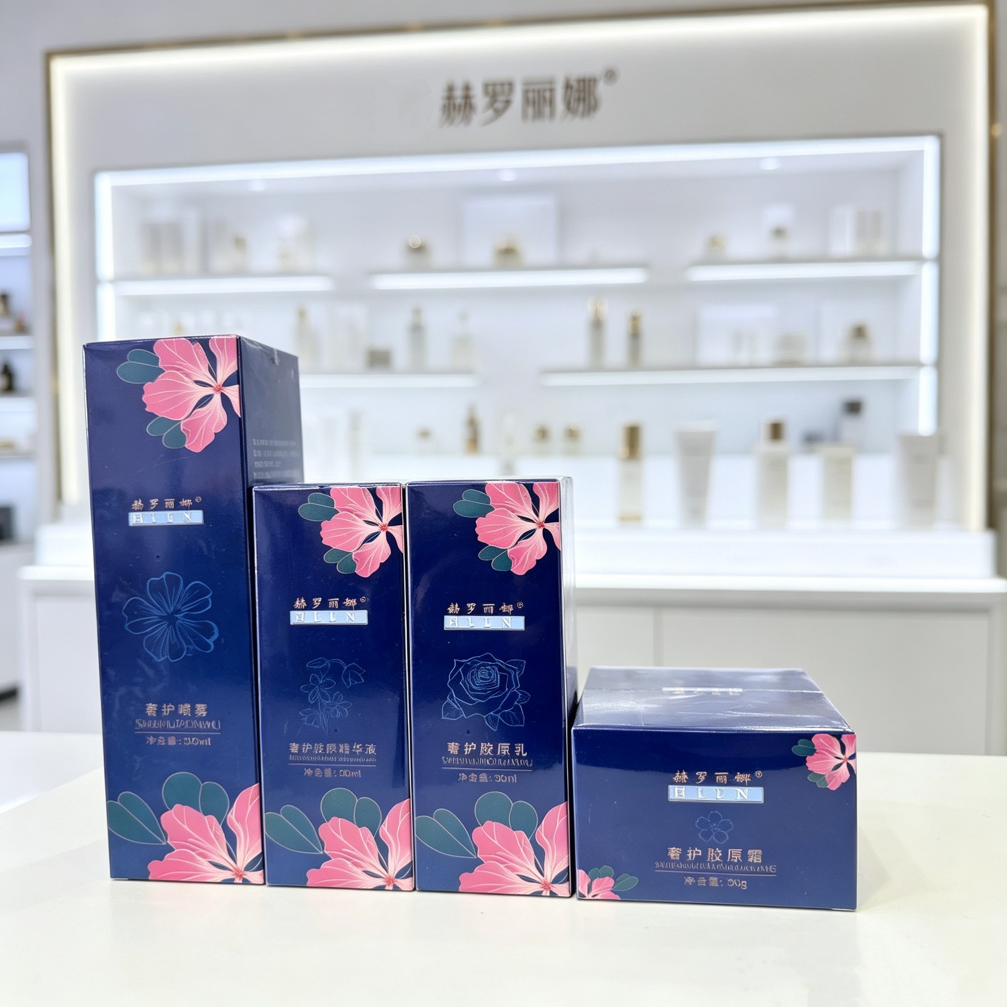 赫罗丽娜奢护套装线下专柜官方正品紧致修复舒缓深层补水保湿嫩肤