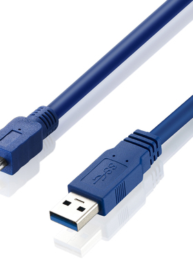 USB3.0硬盘相机连接线AM-Mini10PT型口数据线充电线单反相机线