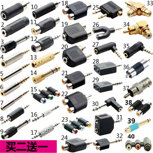 RCA一分二转换线音频线转接头 莲花公转双莲花母 音响功放分线器