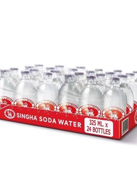泰国进口伟狮SINGHA苏打水无糖原味气泡水0脂0卡无负担325ml*24瓶