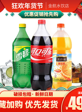 广东隔天达优惠促销大瓶装