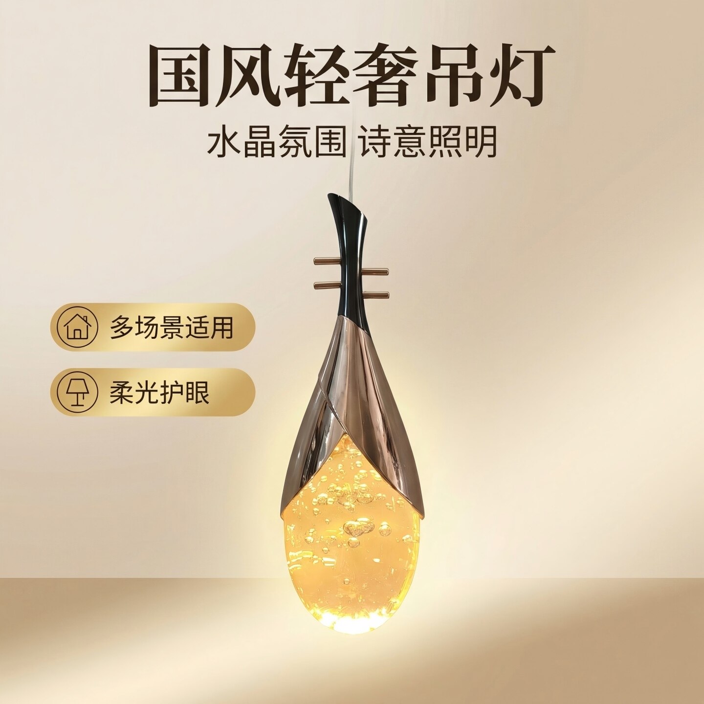 轻奢水晶小吊灯创意北欧简约客厅其它灯具灯饰