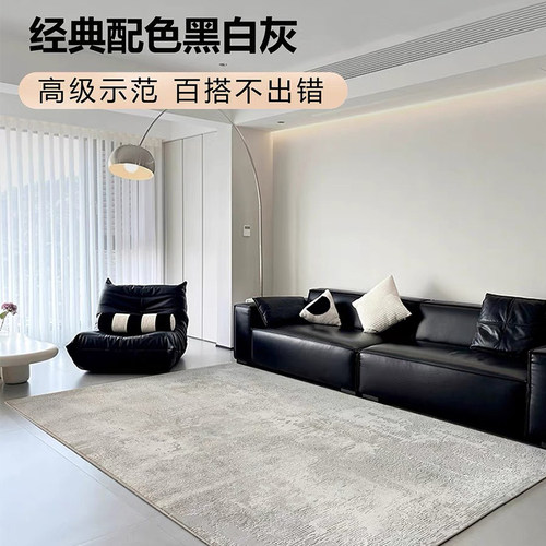 高级灰耐脏易打理客厅地毯轻奢