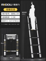 Прямая лестница 2,3 метра (экономические практические модели)