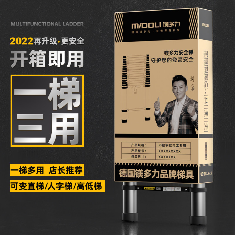 工程升降加厚直梯登高多功能伸缩梯子家用折叠便携梯人字轻便步梯
