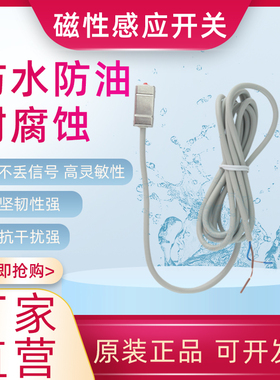 磁性开关感应器气缸感应接近传感器二线磁感应cs1一f干黄管d一a93