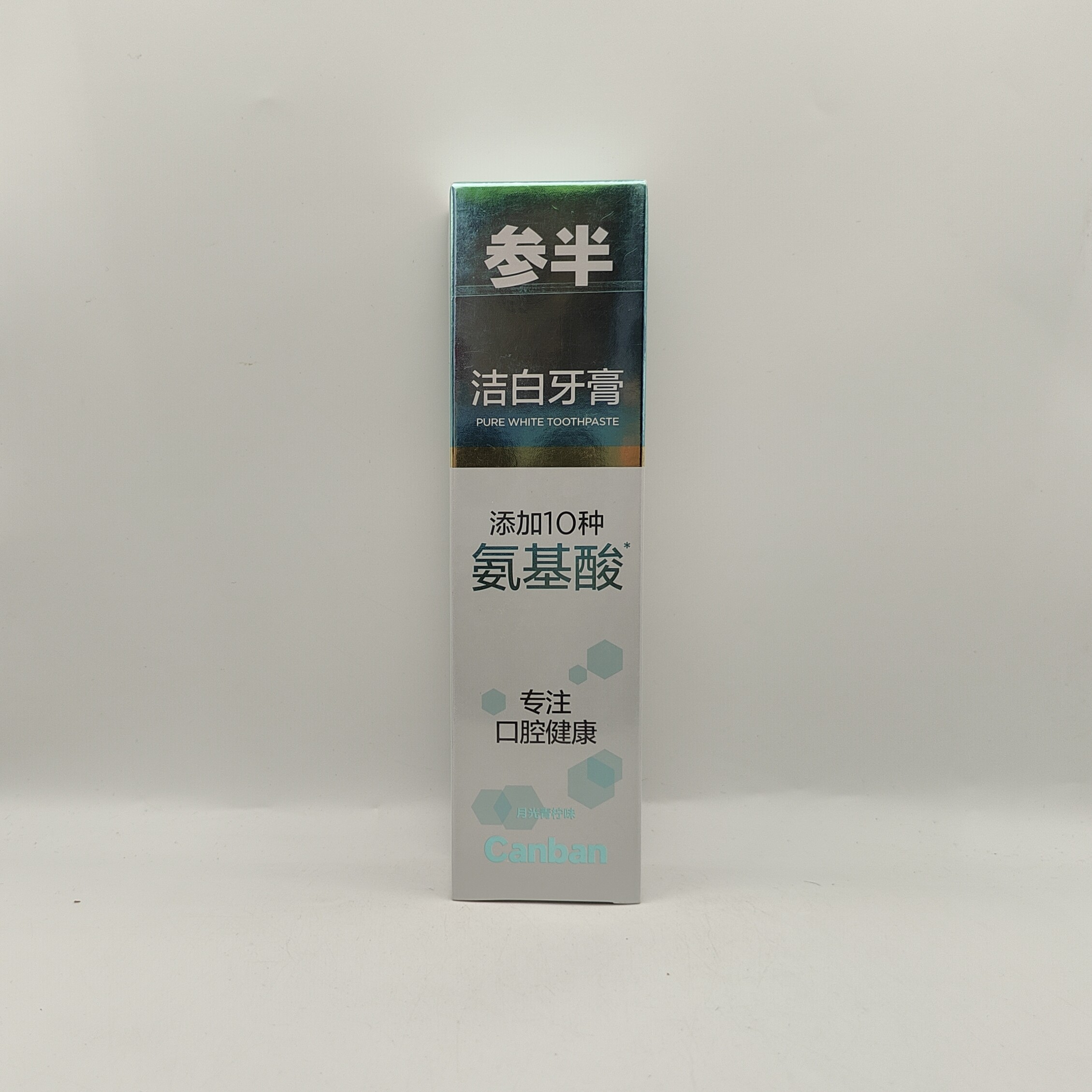 参半洁白牙膏120g 清新口气10种氨基酸去渍护龈正品特价