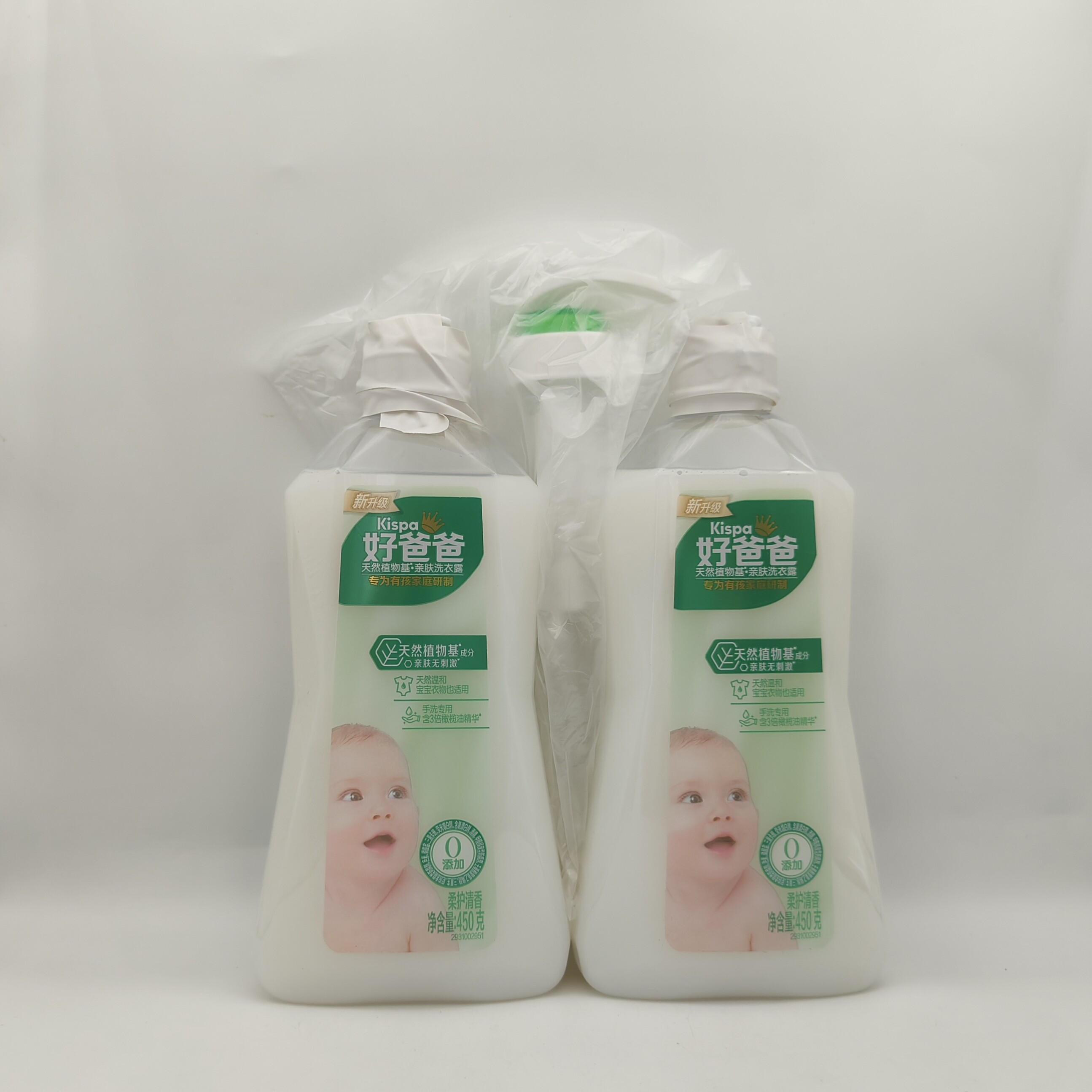 立白好爸爸洗衣液450g好爸爸亲肤洗衣露宝宝儿童婴儿内衣手洗露