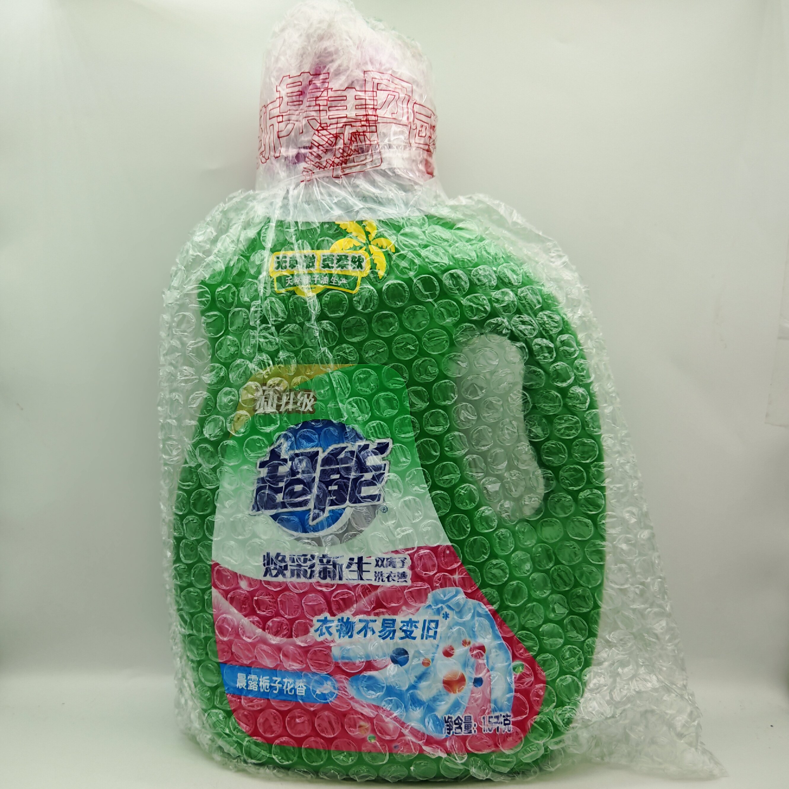 超值装超能双离子洗衣液持久留香栀子花香焕彩新生家用促销装