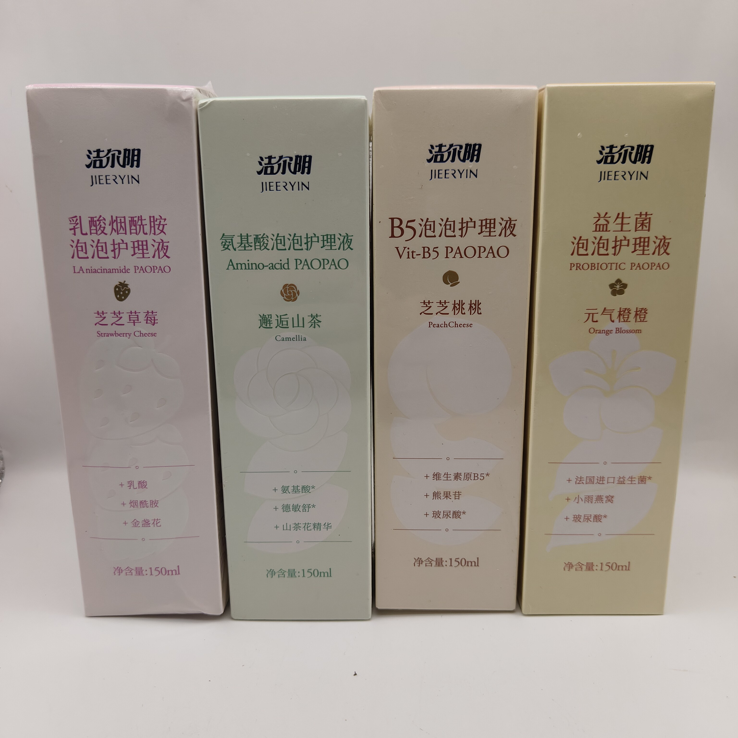 洁尔阴私处护理液150ml私处清洗氨基酸泡泡弱酸护理舒缓止痒洗护