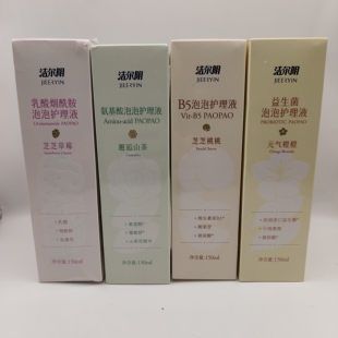 洁尔阴私处护理液150ml私处清洗氨基酸泡泡弱酸护理舒缓止痒洗护