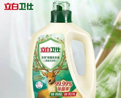【苏炳添同款】立白卫仕衣物除菌液内衣裤天然植物除菌抑菌去异味