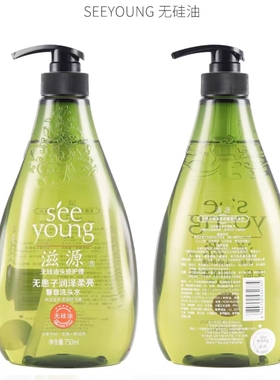 【750ml】滋源馨香洗发水无患子香氛洗头膏露修护/顺滑改善毛躁
