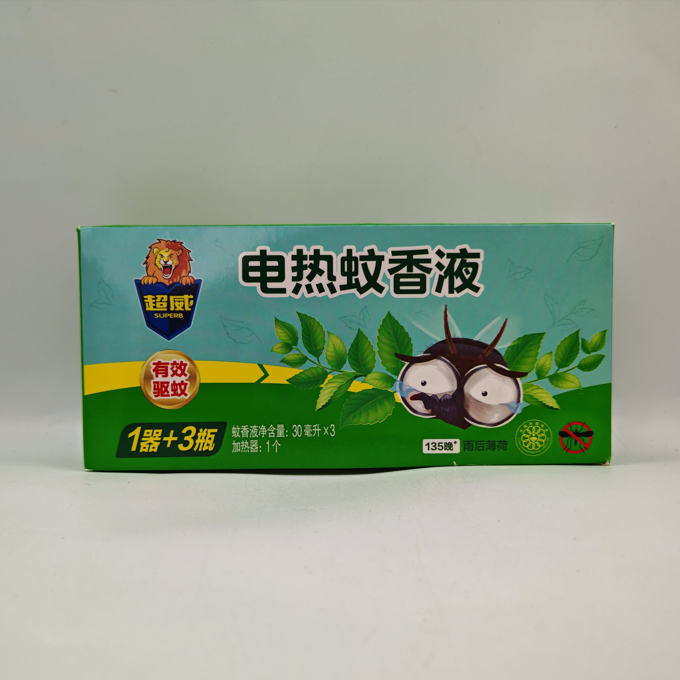 超威电热蚊香液3液1器电蚊香液驱蚊防蚊家用雨后薄荷正品特价