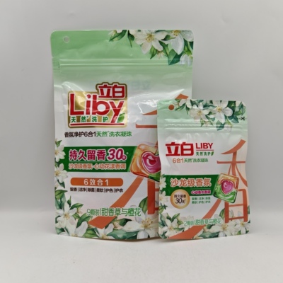 Liby立白沙龙香氛洗衣凝珠留香珠三合一持久留香袋装凝珠旅行装