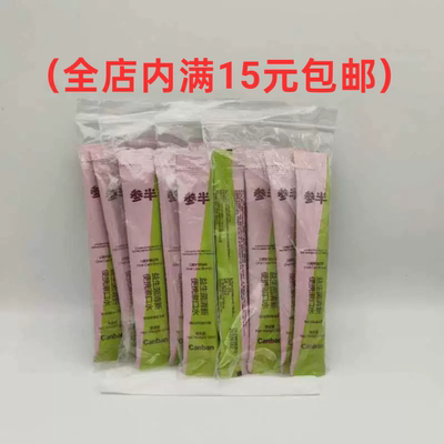 参半漱口水12ml*5条益生菌清新便携漱口水桃气乌龙温和去异味便携