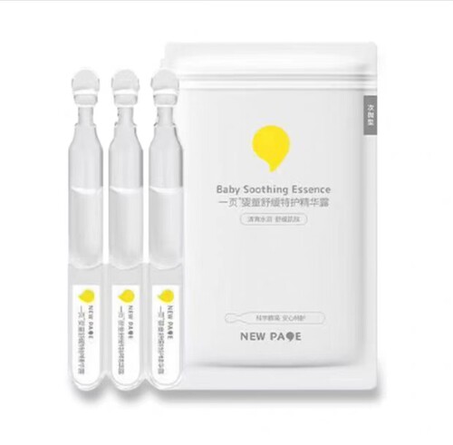 newpage一页婴童舒缓特护精华露1.8ml*3次抛型