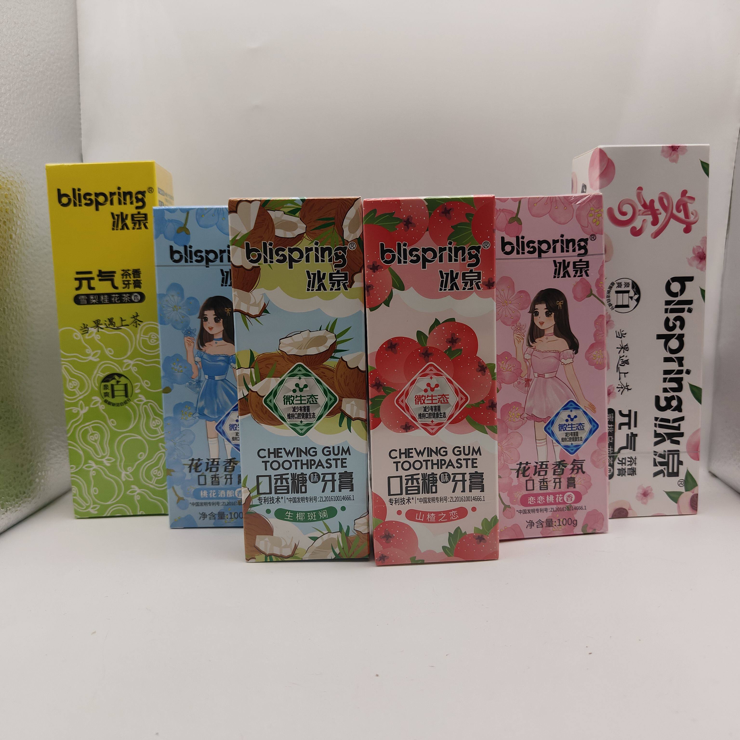 (买一送一)冰泉牙膏100g口香糖去渍美白去异味含氟防蛀成人清新