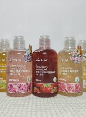 蔻斯汀沐浴露220ml樱花草莓玫瑰花瓣花香精油沐浴露香味包装随机