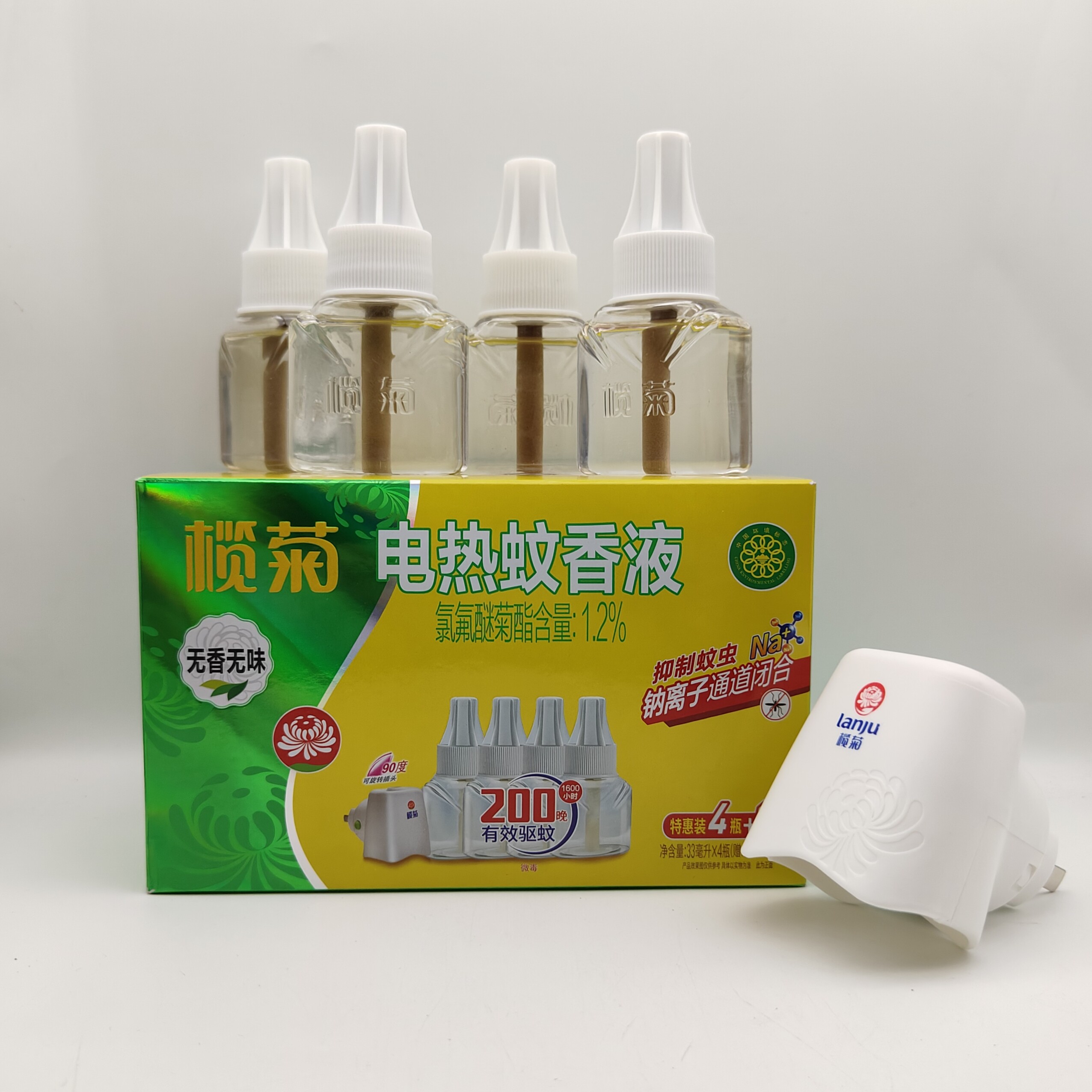 榄菊电热蚊香液无味4液1器200晚室内电蚊香器驱蚊液插电式正品