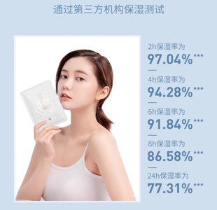 花印山茶花保湿面膜5片*27ml山茶花保湿莹润贴片面膜补水清仓特价