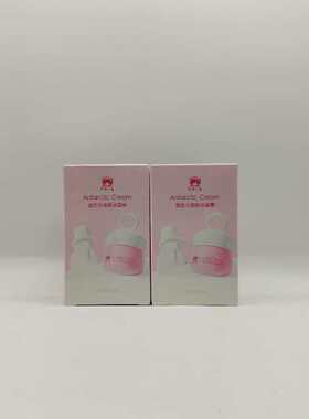 红色小象面霜25g 益生元南极冰藻霜宝宝专用婴儿保湿南极冰藻霜