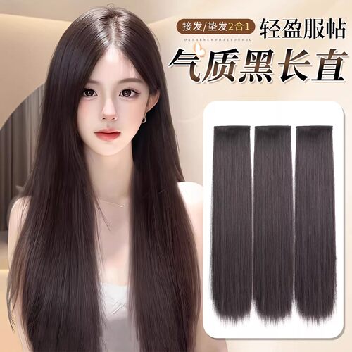 假发片女长发三片式黑长直隐形无痕直发片自然蓬松增发量接发贴片