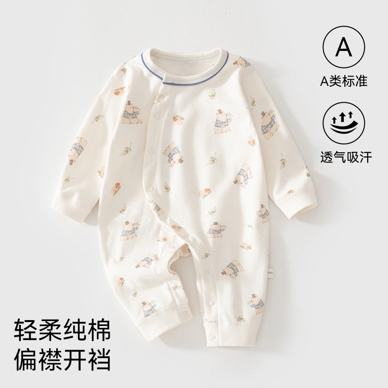 【偏开暗扣】A类纯棉新生儿连体衣婴儿无骨爬服宝宝长袖哈衣睡衣