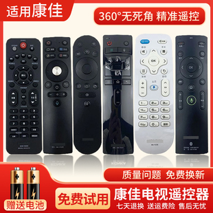 Y378A Y378 306 Y354 YF309 Y001 适用康佳液晶电视机遥控器KK