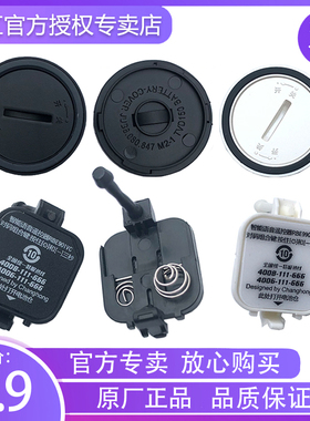 原装长虹电视遥控器电池盖挡板底盖RBE900/901VC/902VC/990电池门