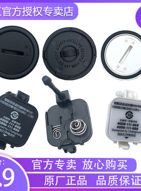 长虹原装电视机遥控器底盖