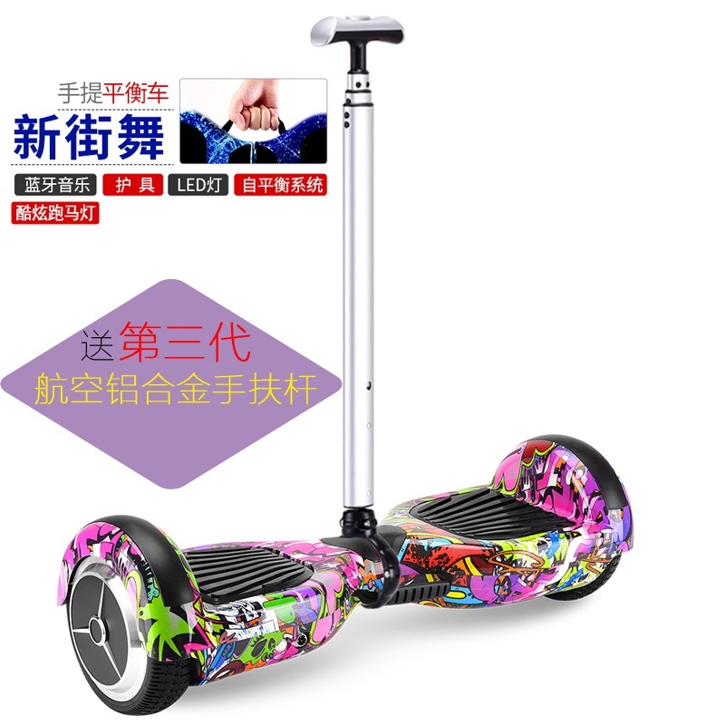 平衡车儿童智能体感电动双轮两轮小孩迷你型扭扭漂移广场男女孩G2满99元可用3元优惠券