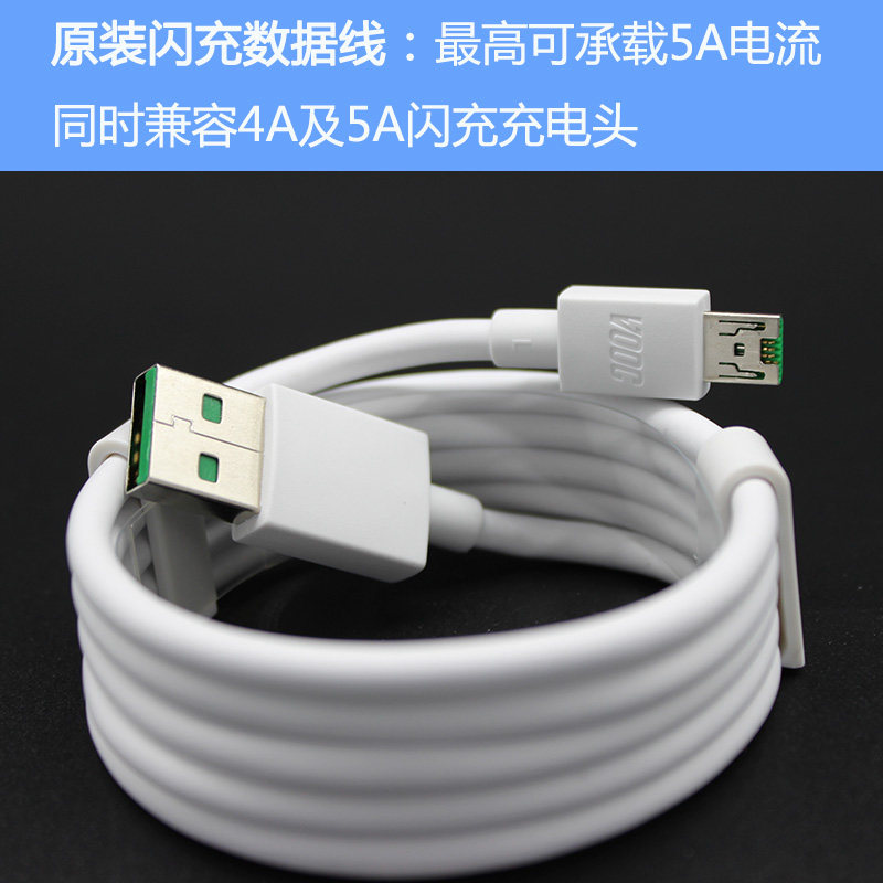 chargeur pour téléphones OPPO - Ref 1292260 Image 3