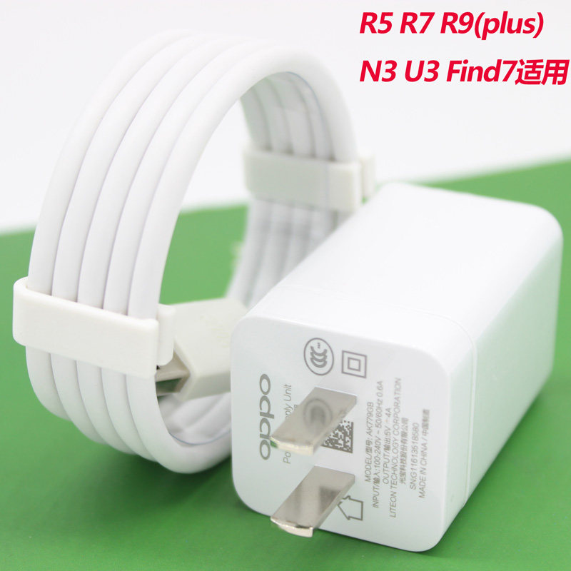 chargeur pour téléphones OPPO - Ref 1292260 Image 4