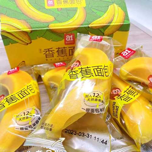 a1香蕉面包零食研究所