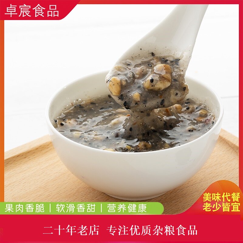 温州 卓宸食品 坚果羹 藕粉羹 五谷 藕粉 代餐粥手工纯早餐粉600g