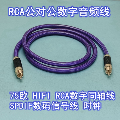 小米电视解码器功放连音响同轴线