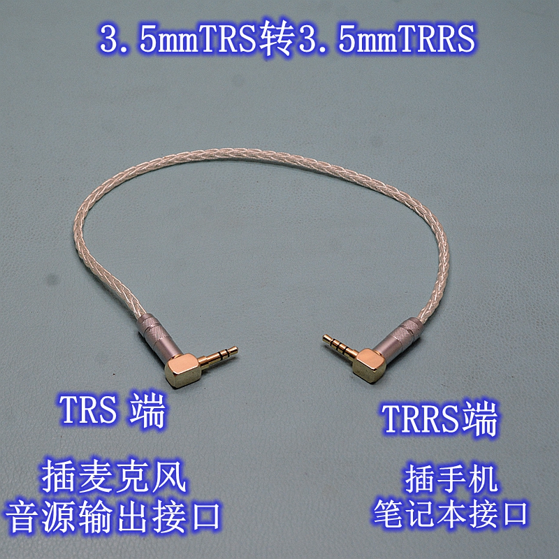 苹果安卓手机相机连接话筒录音线