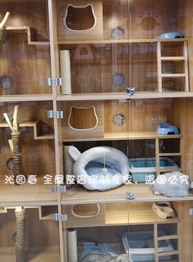 猫舍室内定制实木笼子别墅