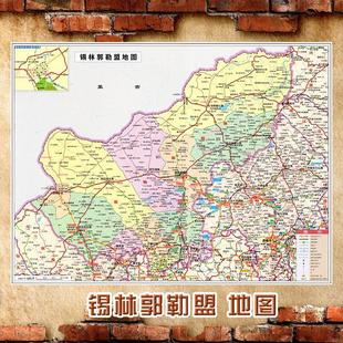 2025新款 锡林郭勒盟地图墙贴 超大交通行政区划图 装饰画海报