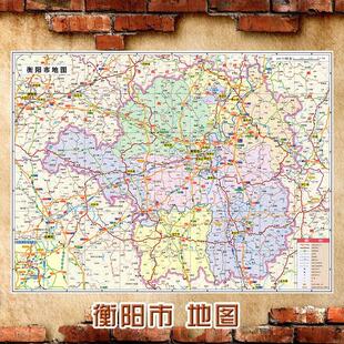 2025新款 衡阳市地图墙贴 超大巨幅 交通行政区划图 装饰画海报